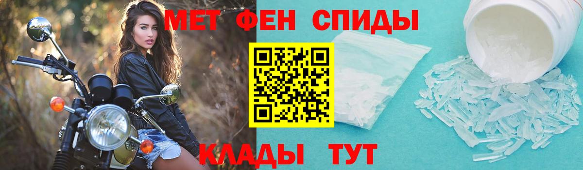АМФЕТАМИН  Вход с VPN  Озёрск  Amphetamine Розовый 