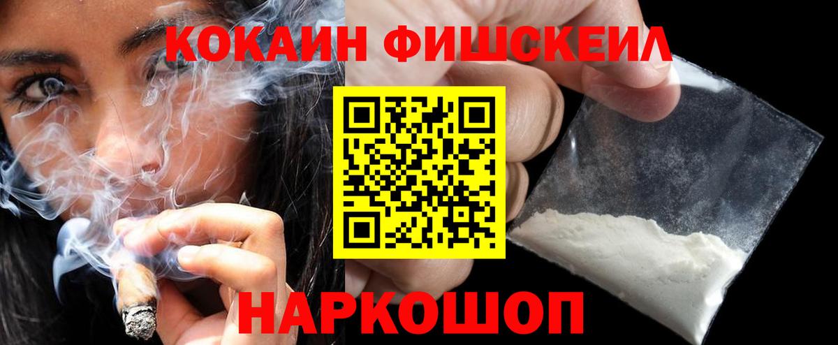 продажа наркотиков  COCAIN Перу  Озёрск  Вход с VPN  COCAIN Columbia 