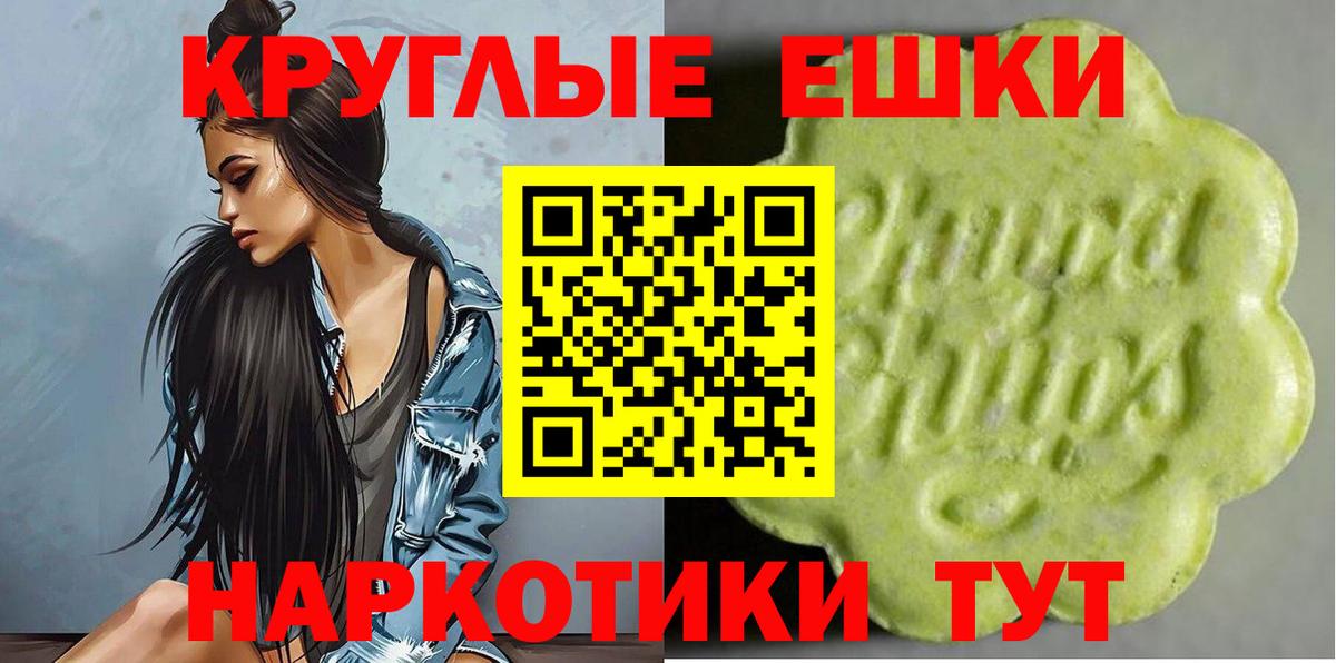 ЭКСТАЗИ XTC  Экстази  Озёрск  купить закладку  Ecstasy VHQ  Вход с VPN 