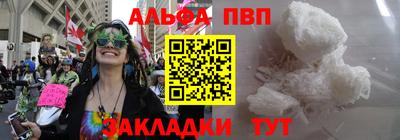 COCAINE Бузулук