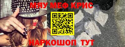 COCAINE Бузулук