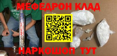 COCAINE Бузулук