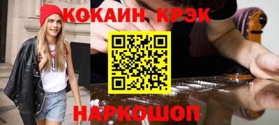 COCAINE Бузулук