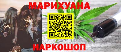COCAINE Бузулук