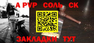 кокс Будённовск
