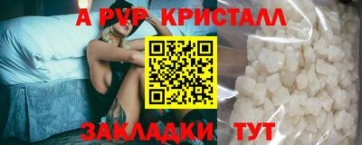 дживик Бугуруслан