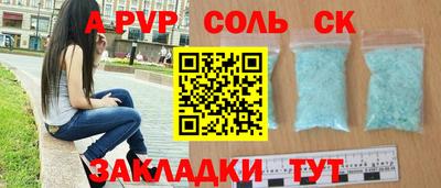 кокс Будённовск