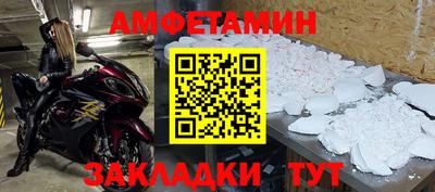 COCAINE Бузулук