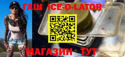 COCAINE Бузулук