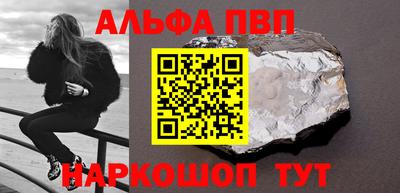 кокс Будённовск