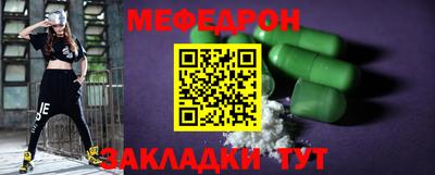 дживик Бугуруслан
