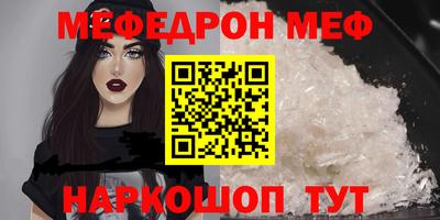 COCAINE Бузулук