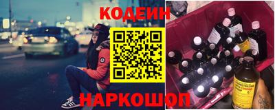 кокс Будённовск