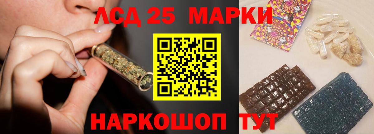ЛСД экстази ecstasy Озёрск