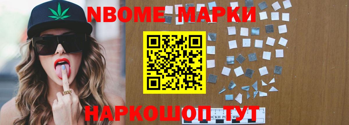 Озёрск  LSD-25 экстази ecstasy  Вход с VPN  LSD-25 экстази ecstasy 