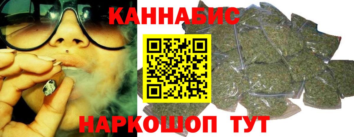 Озёрск  Канабис планчик  Шишки марихуана гибрид  Вход с VPN  Бошки марихуана индика 